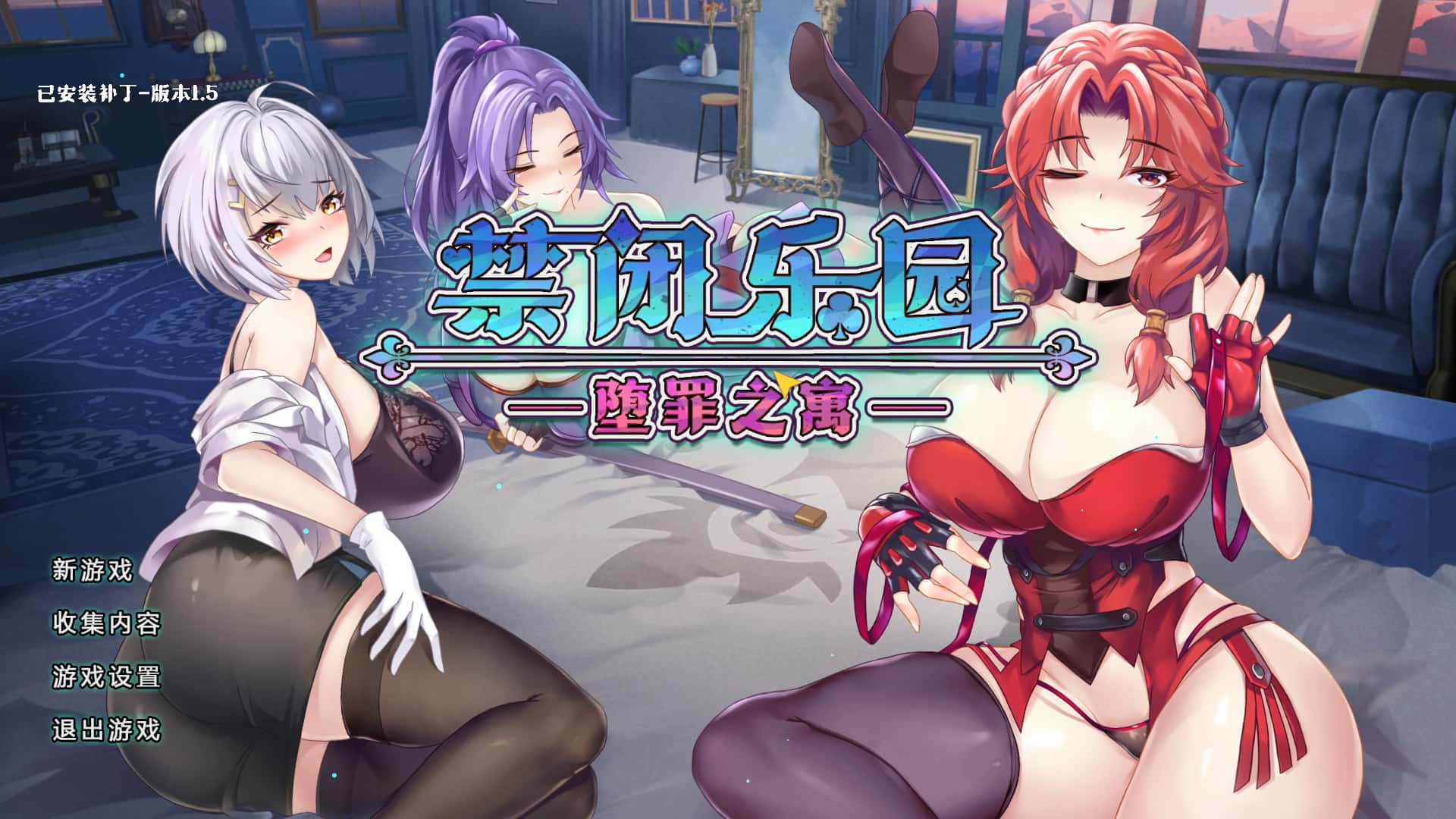 游戏画面1