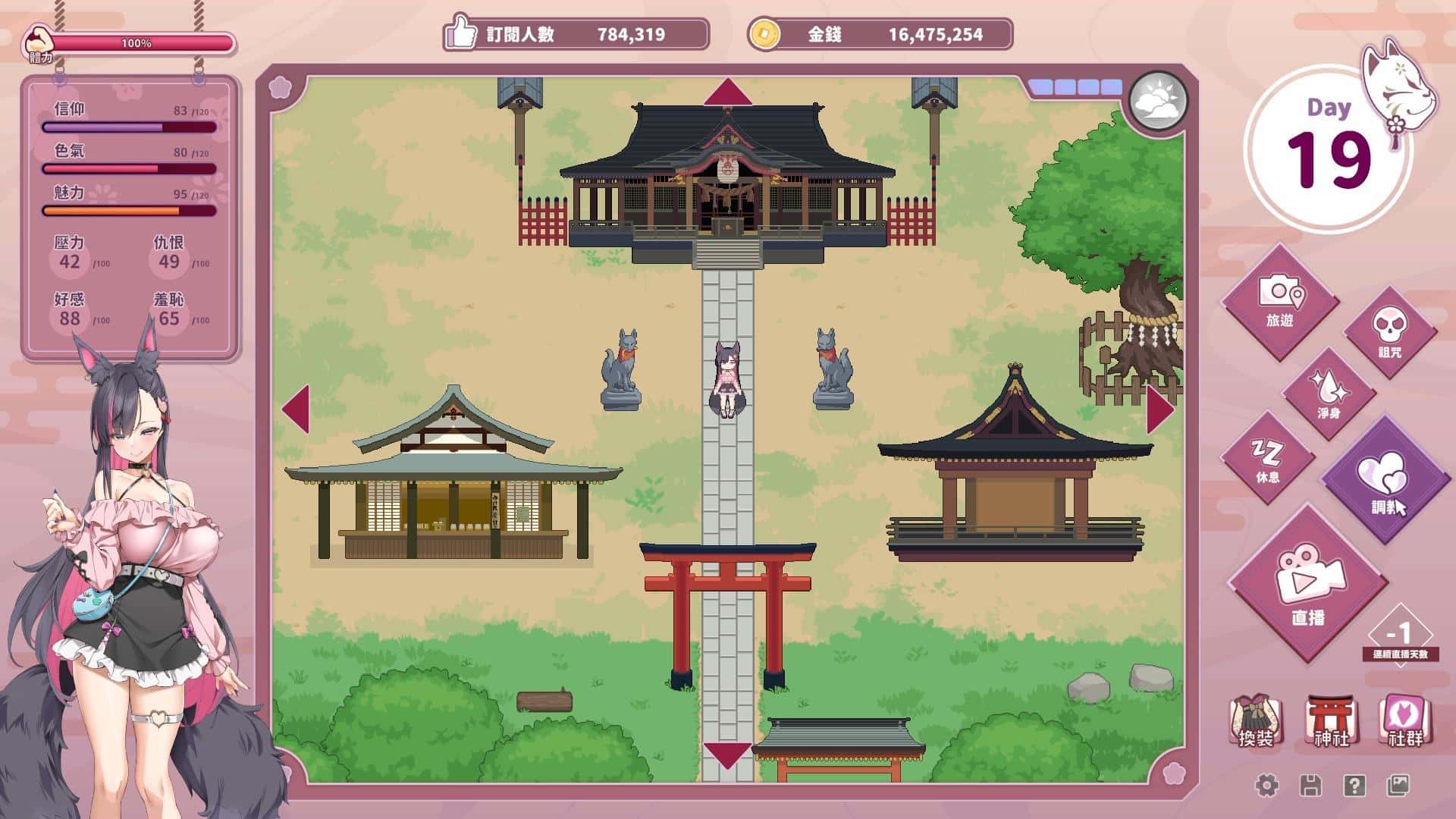 妖狐的深夜直播 | 中文官方网站